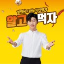 티바 두마리치킨 이미지