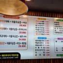 승승(괘법점) 이미지