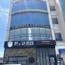 [울산]동구 일산지 오션뷰 카페 보니타커피 내돈내산 후기