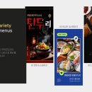 호텔카카오 이미지