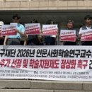 (주)세기운수 교수신문