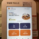 11650-16-94-12 | [부산/시청]24시간 운영하는 연산동 아이덴 스터디카페 이용 후기