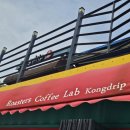 콩드립로스터스 이미지