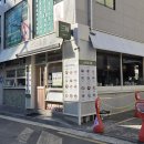 삼화미식 이미지