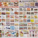 엔마트 의정부점 이미지