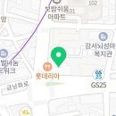 박재완소아청소년과의원 이미지