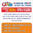 송정종합정비 이미지