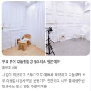 노원 공유오피스 방문후기로 보는 혜택 정리!