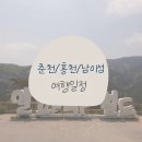 호텔야자춘천후평점 이미지