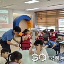 군남초등학교 국제뉴스