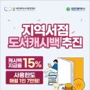 가오 주식회사