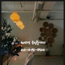 명륜동 지하철역(1호선) 이미지