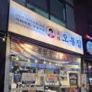 임방울대로L 이미지