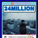 ❣️❣️유튜브 연애편지(Love Letter)MV 2400만뷰 이미지