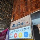 라운지 플스방 이미지