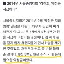 조성은 페이스북 카카오 검색결과