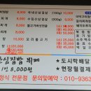 백암기사식당 이미지