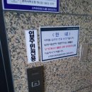 경인로43길 이미지