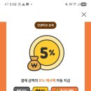 기아오토큐영월점