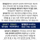 대구고성동우체국 이미지