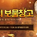 게임창고 네이버블로그