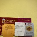 주식회사 훈민 이미지