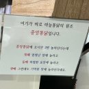 시장제과 | 서귀포 올레시장 / <제성제과, 마마네회포장, 마농치킨> 내돈내산 솔직후기