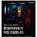 즐거운PC 이미지