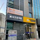 모프로의원 이미지