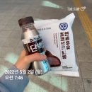 샘라이언해운대 | 월간지지 5월: 괜찮겠어? 난 멈추는 법을 모르는 토끼인데