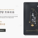 부자 흑염소농장 이미지