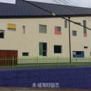 묵호어린이집 이미지