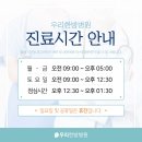 잘본한방병원 이미지