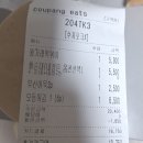 떡의작품가래떡볶이 | 떡의작품 가래떡볶이 본점 배달 후기/ 떡작 왕가래떡볶이