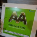 혜비수참치(구;에비스참치) | 여의도참치 혜비수 참치(구 에비스참치) 향(香) 세트 솔직 후기!