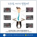광명사거리정형외과의원 이미지