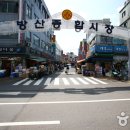 종합시장 이미지