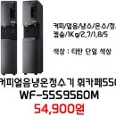 청호나이스렌탈창원