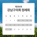 삼성1차경로당 이미지