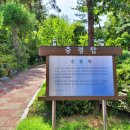 엄사근린공원 이미지