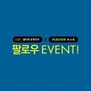 엘리트성형외과 네이버블로그