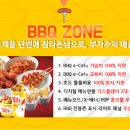 피에스타 PC방 이미지