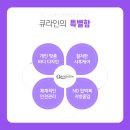 아름다운여성의원 이미지