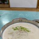 골목손두부 - 원주시 | 골목손두부
