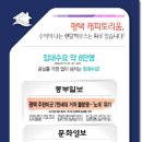 캐피토리움 이미지