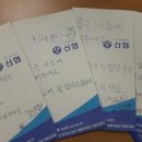 용산1구 경로당 연합뉴스