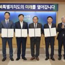 한국산업단지공단군산지사 이미지