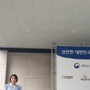 부일유통주