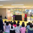 미양초교병설유치원 이미지