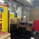 강동빈대떡 이미지